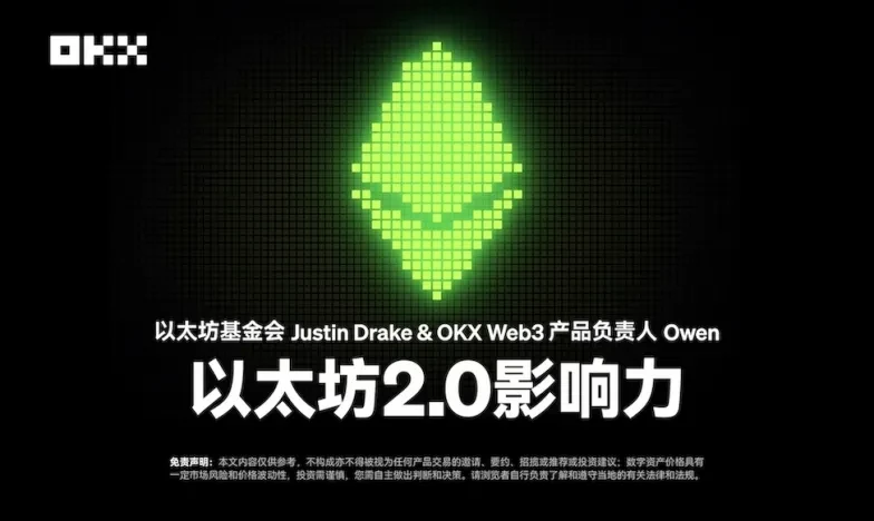 ok交易所官网交易所新功能上线
